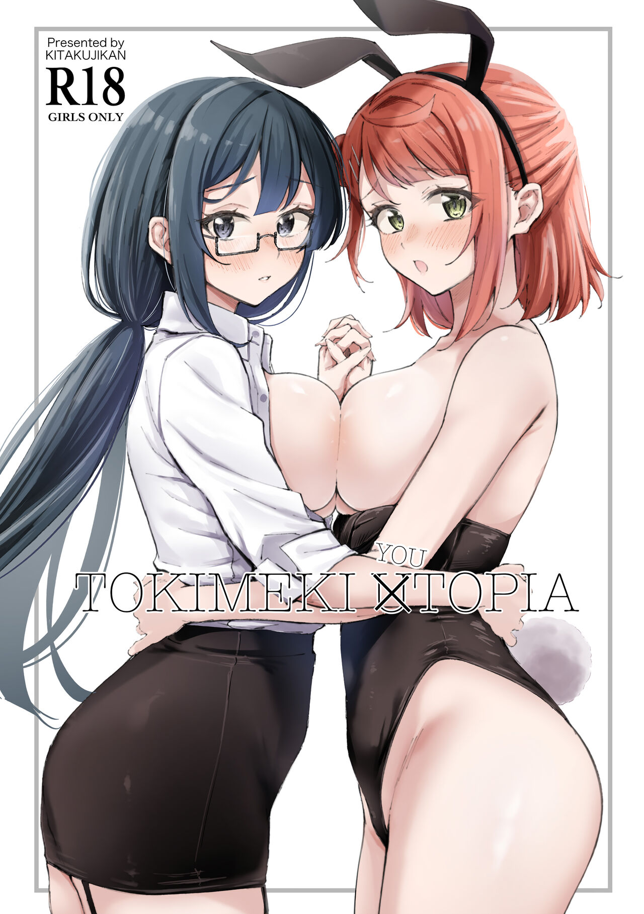 Tokimeki Utopia | Thrilling Utopia page 1 full