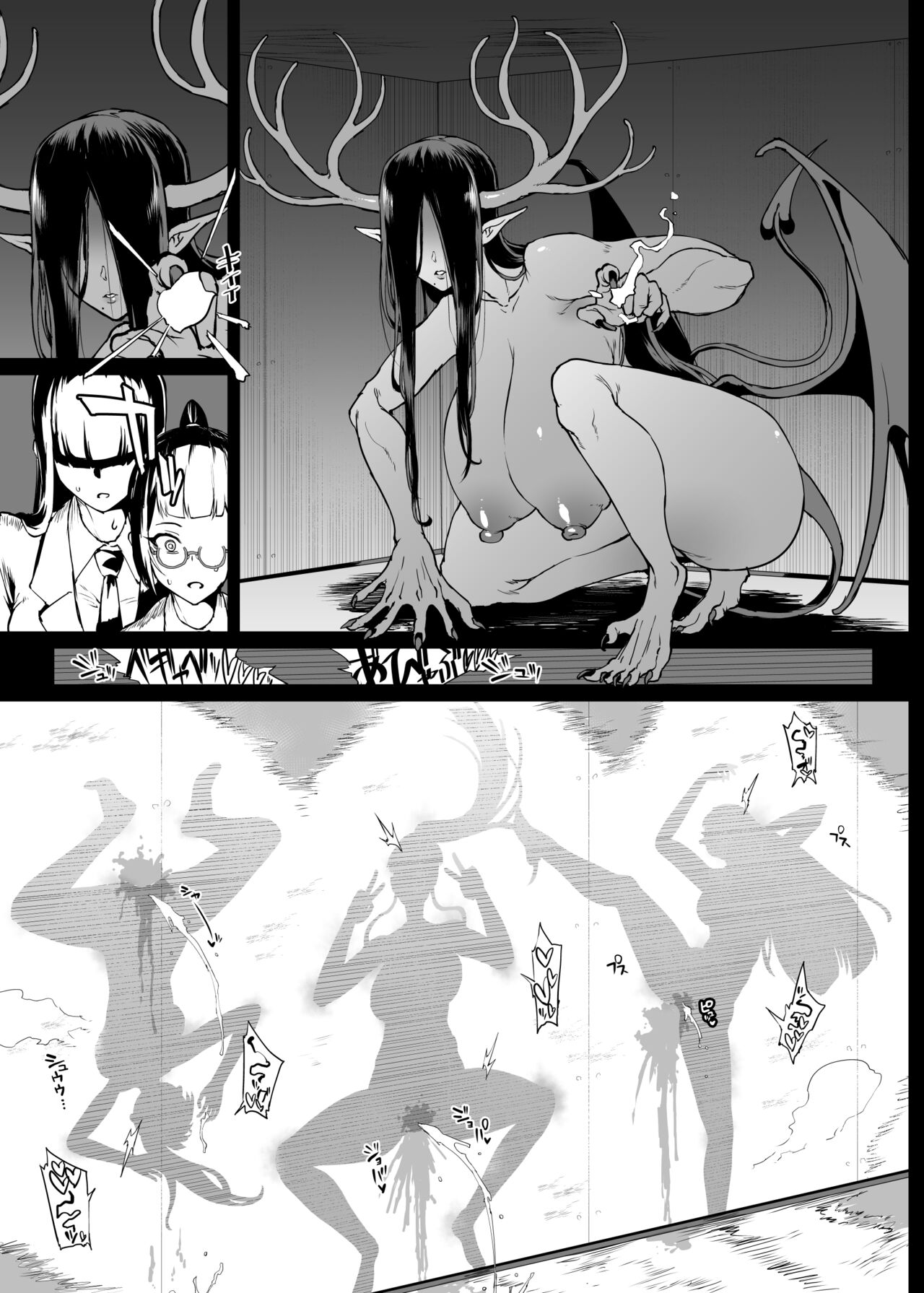 JKTaimabu S4 Zecchou Kage-ka Hen page 10 full