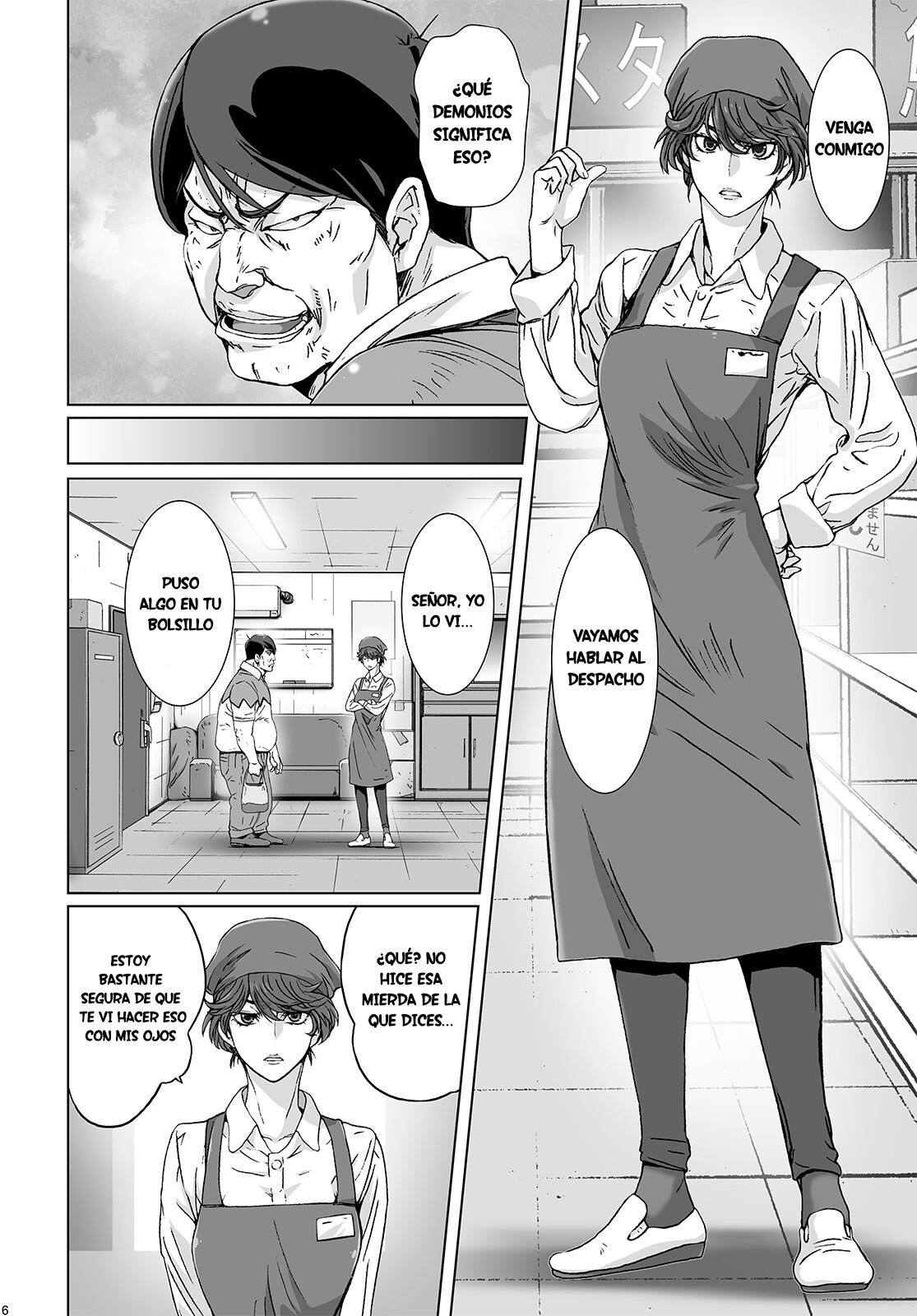 Kuso Mukatsuku Super no Hitozuma Tenin no Private o Saiminjutsu de Sarashite Miru. page 4 full