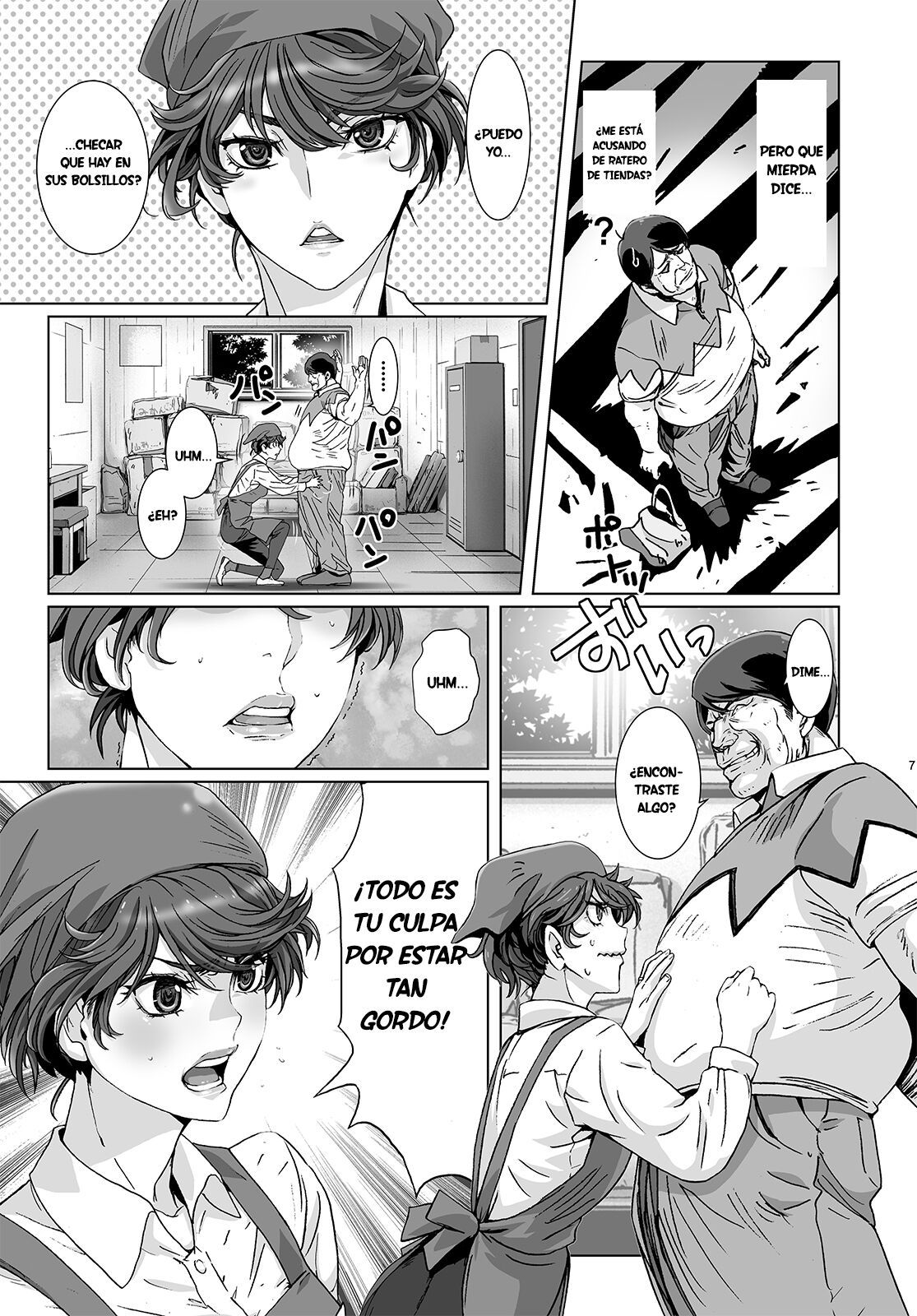 Kuso Mukatsuku Super no Hitozuma Tenin no Private o Saiminjutsu de Sarashite Miru. page 5 full