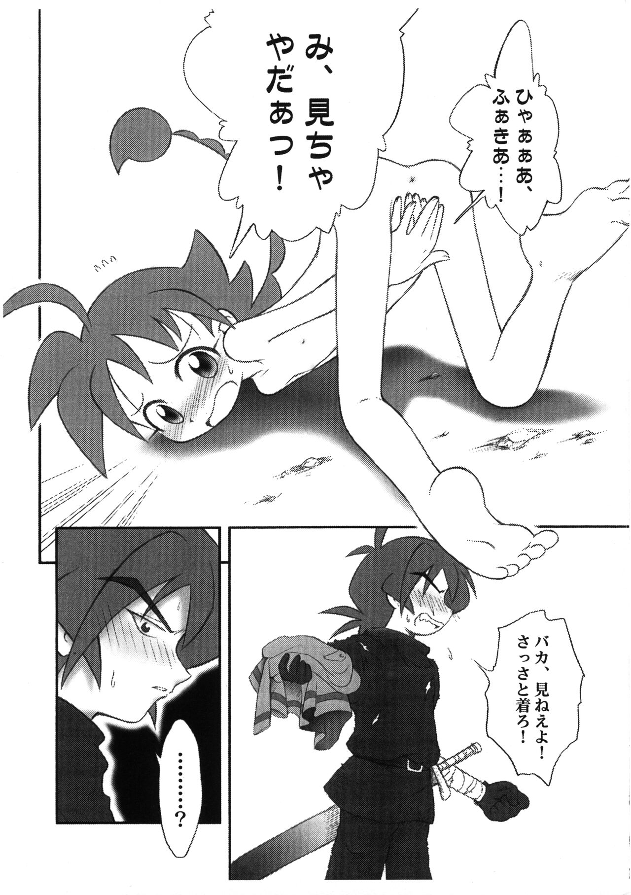 Anal Hime page 3 full
