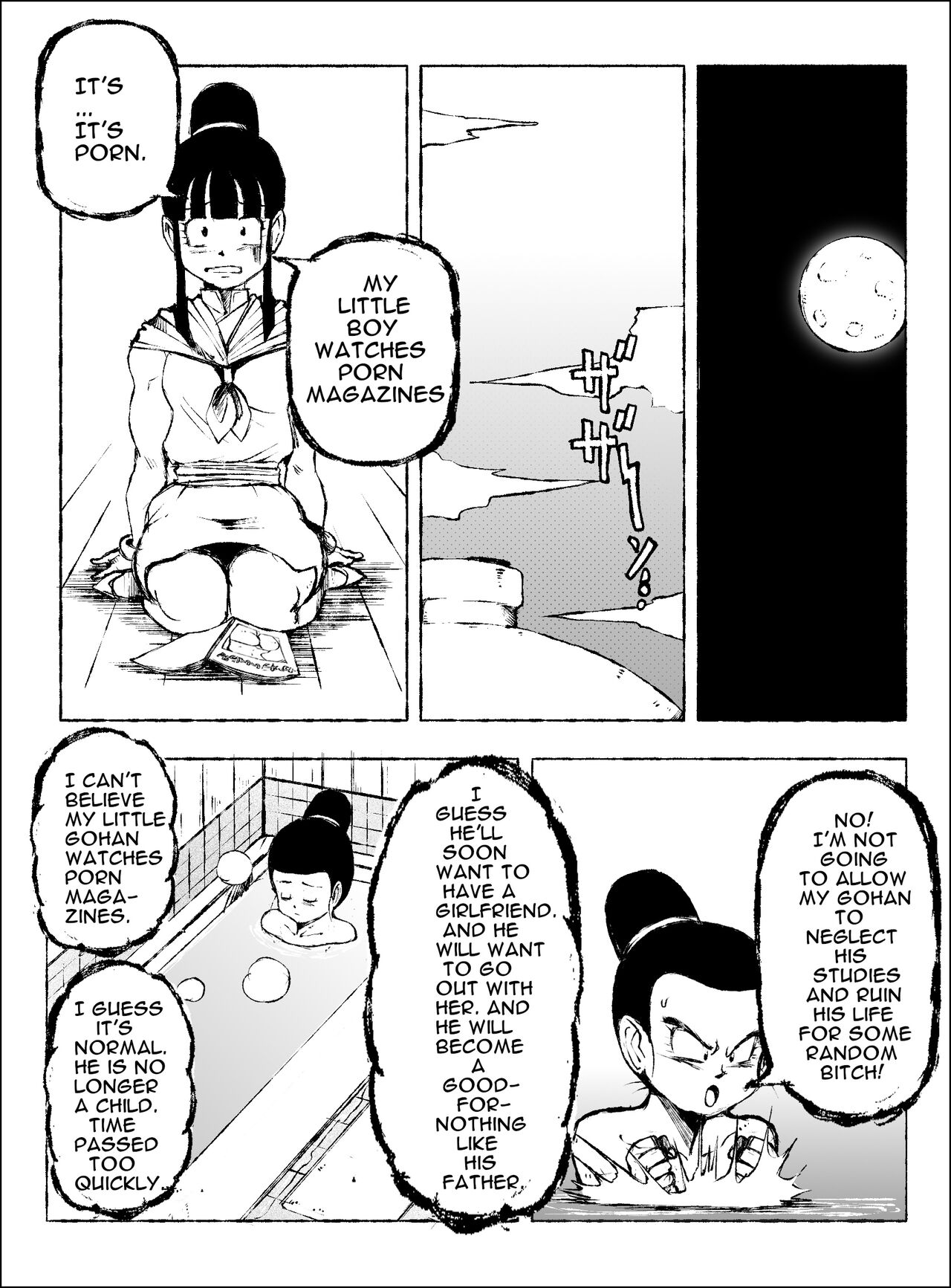 Dragon Ball IM page 5 full