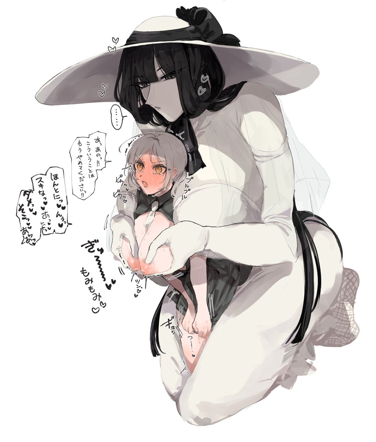 hasshaku-sama 3 page 4 full