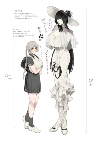 hasshaku-sama 3 cover