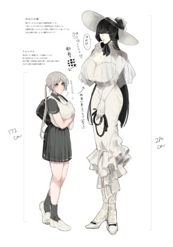 hasshaku-sama 3