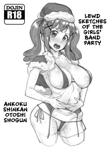 GirlPa no Sukebe Rakugaki no Yatsu cover