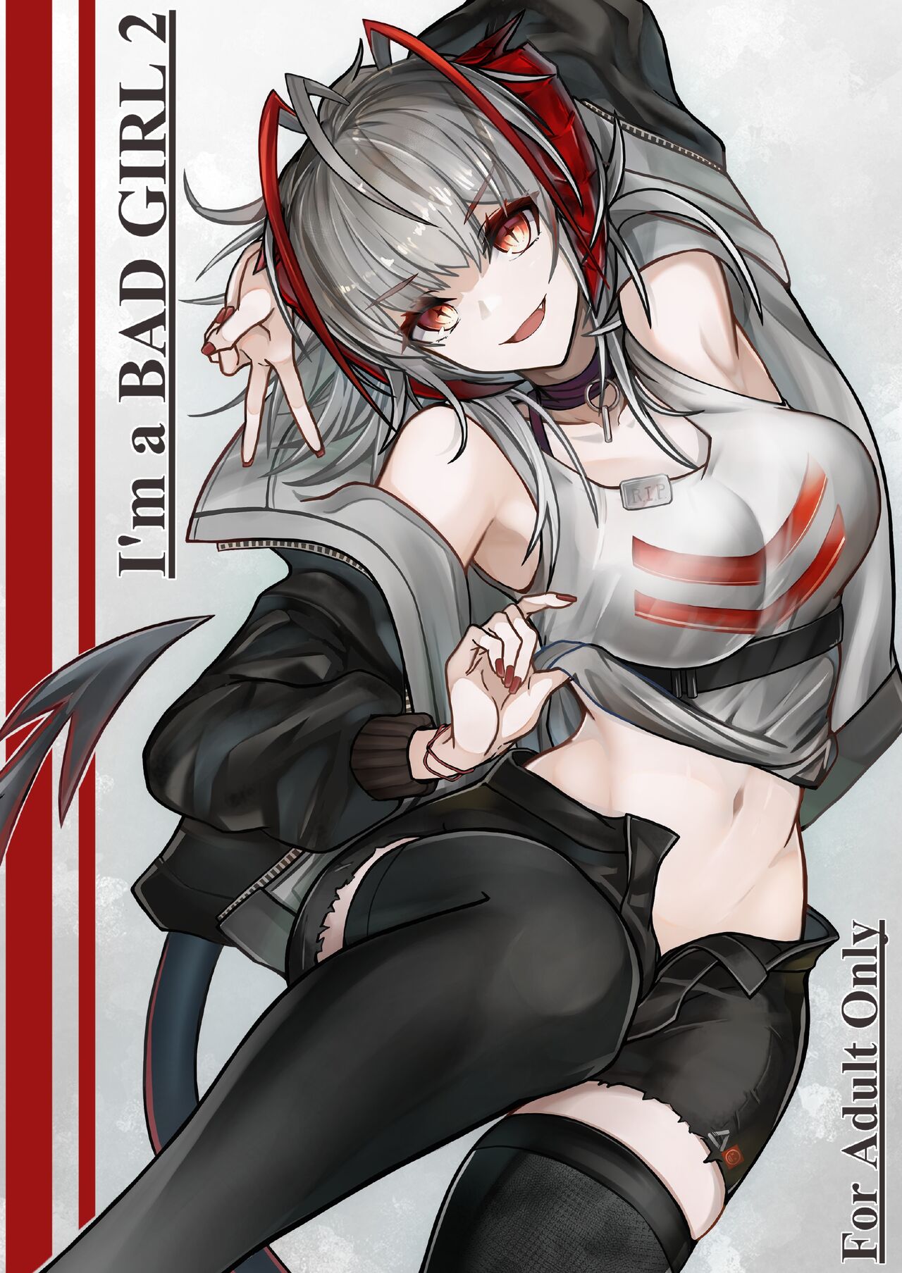 【DL版】I'm a BAD GIRL 2 page 1 full