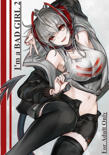 【DL版】I'm a BAD GIRL 2 cover