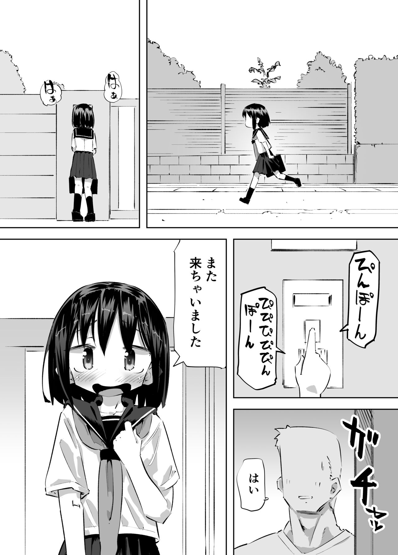 Oshikko Shinagara Sex Suru Hanashi page 3 full
