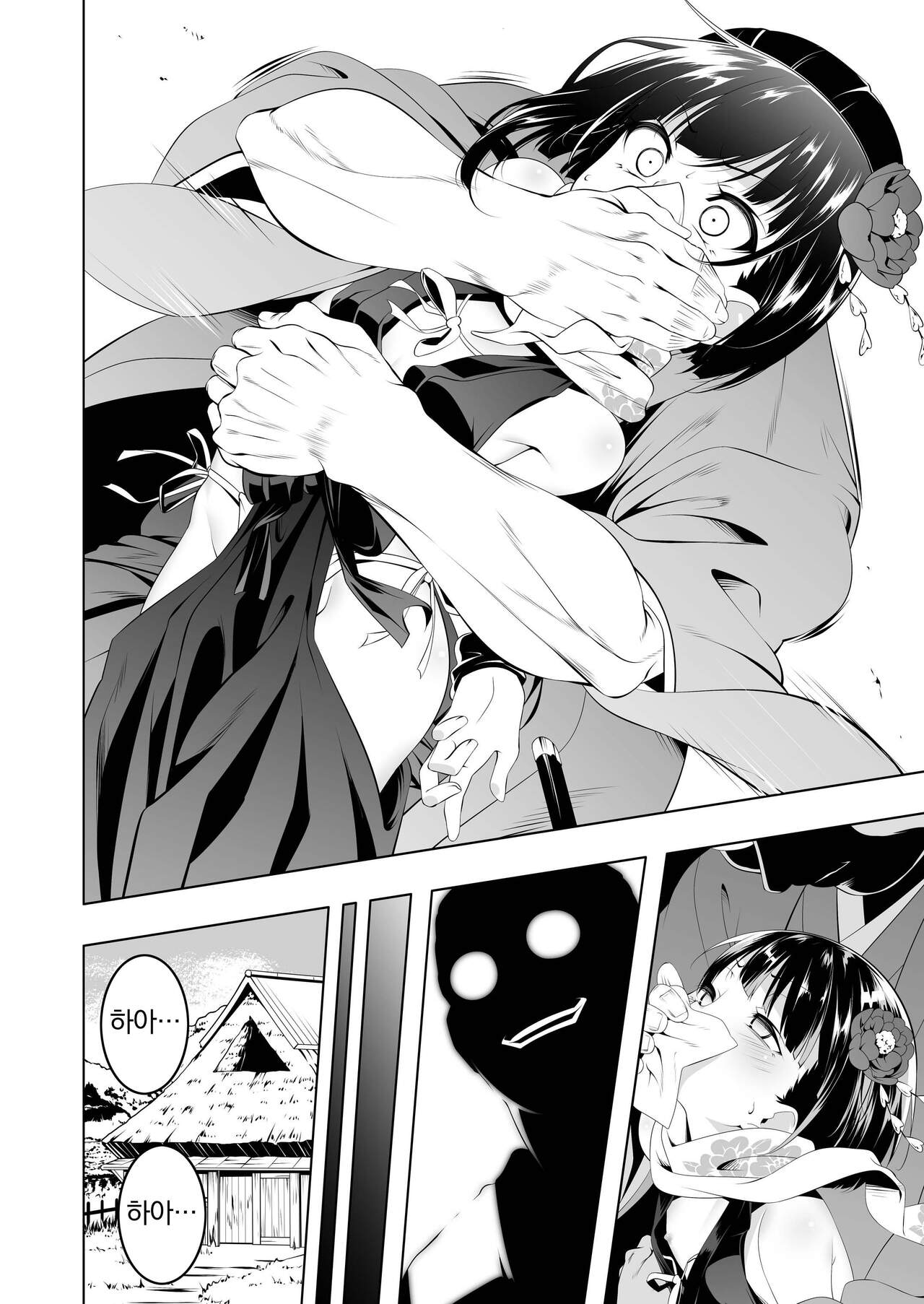 Koushoku no Chuugi Kunoichi Botan | 호색의 충의 쿠노이치 보탄 page 4 full