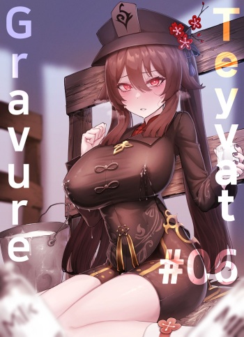 Teyvat Gravure #06: Hu Tao cover