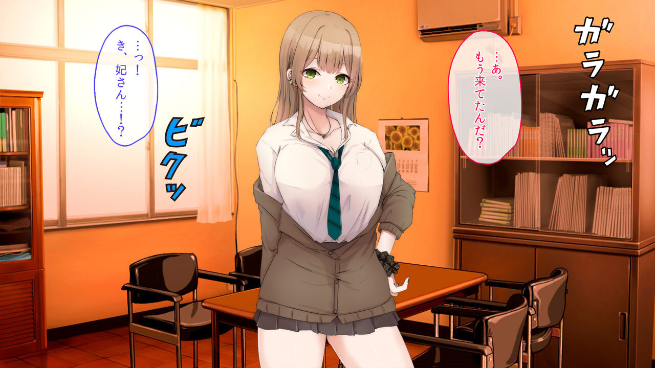 Ijimete Kuru Gal o Chinpo de Boku Senyou no Mesu ni Shite Yatta. page 8 full