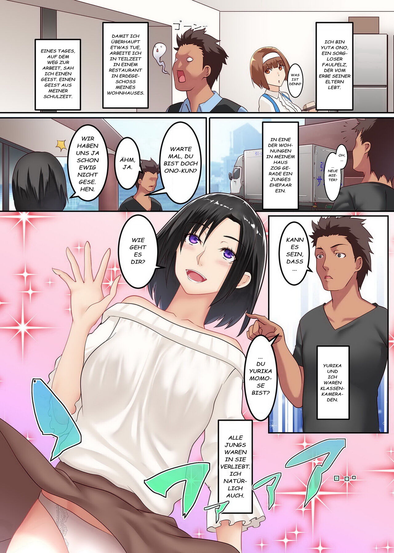Hitozuma Sokuochi! Hitozuma Senyou DeliHeal App 2 page 2 full