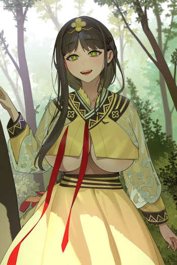 Sua cover