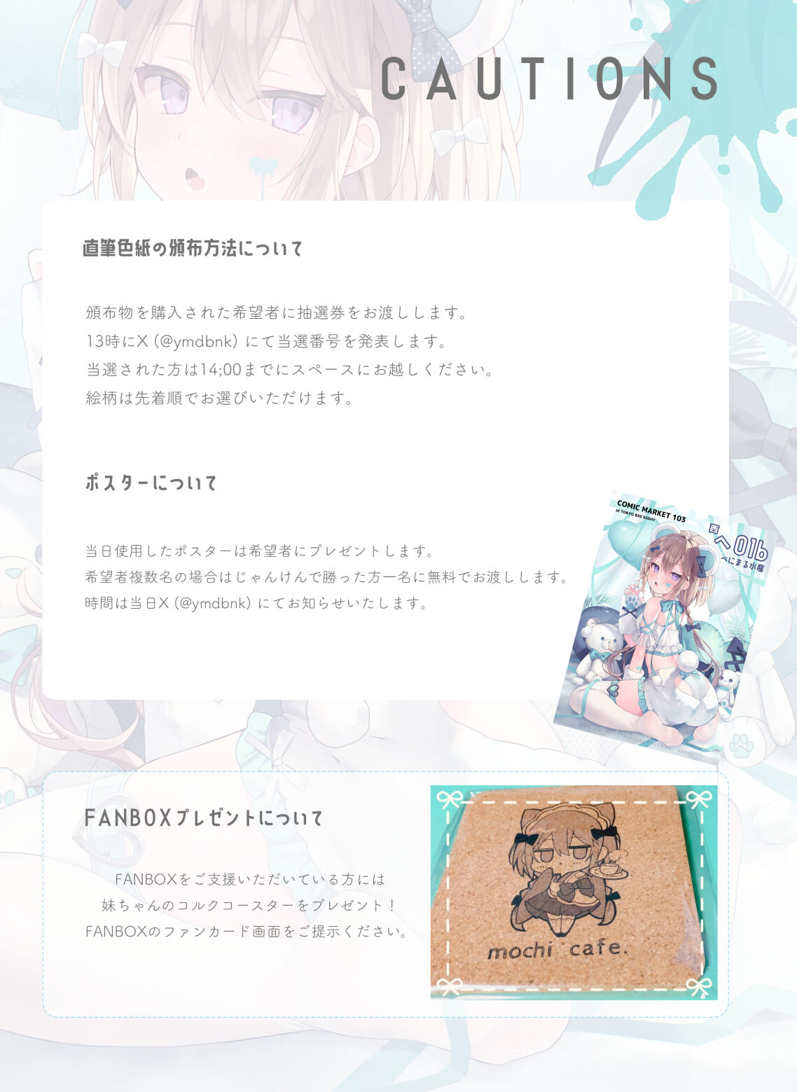 Benimaru Suisan page 6 full