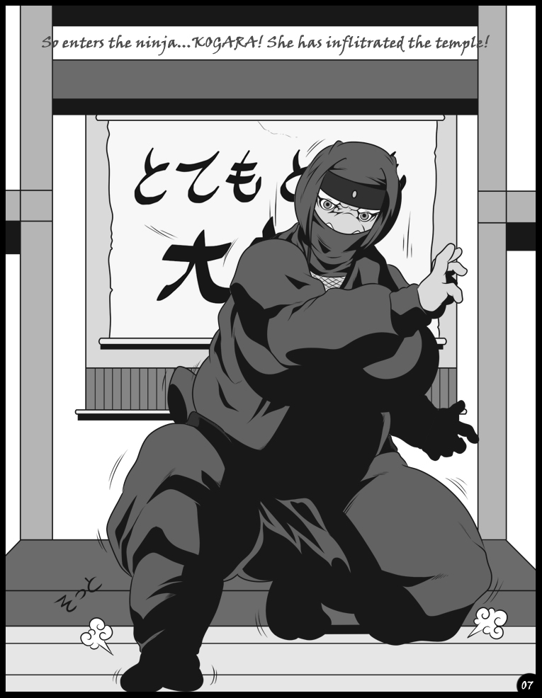 NINJUTSHUGE page 7 full