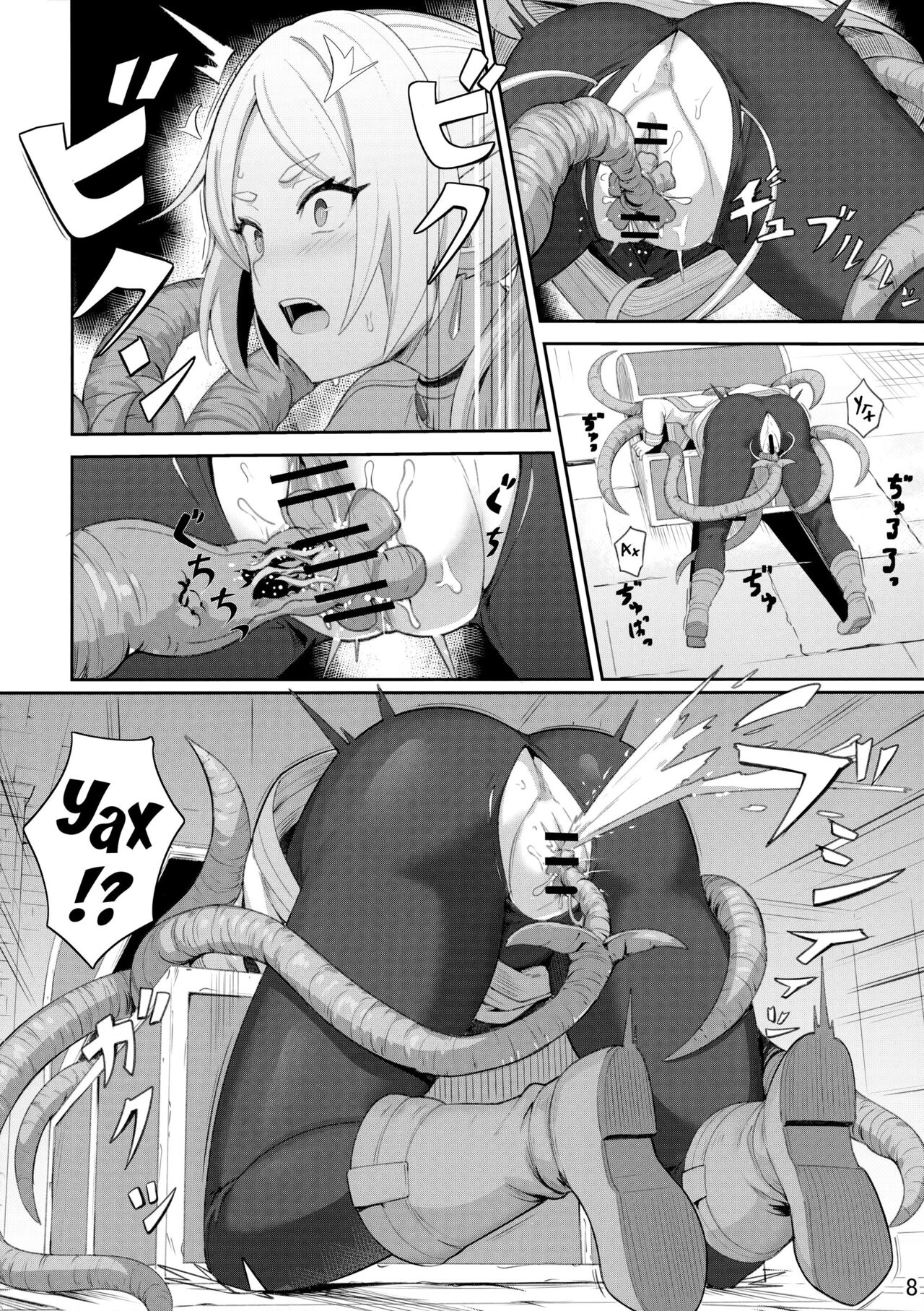 Frieren's Chotto H na Hon | Немного пошлая история Фрирен page 9 full