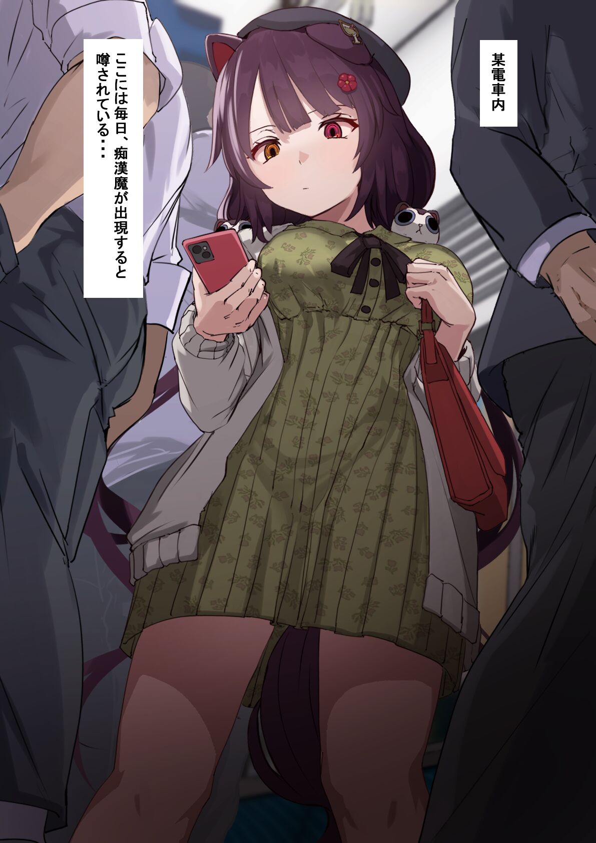 ●PIXIV● Abyonus page 10 full