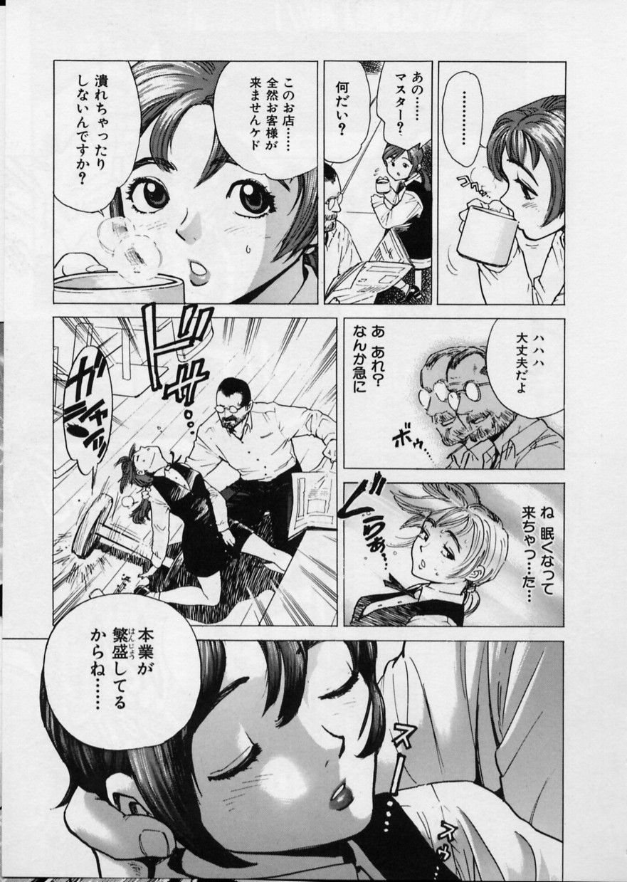 Black Market page 4 full