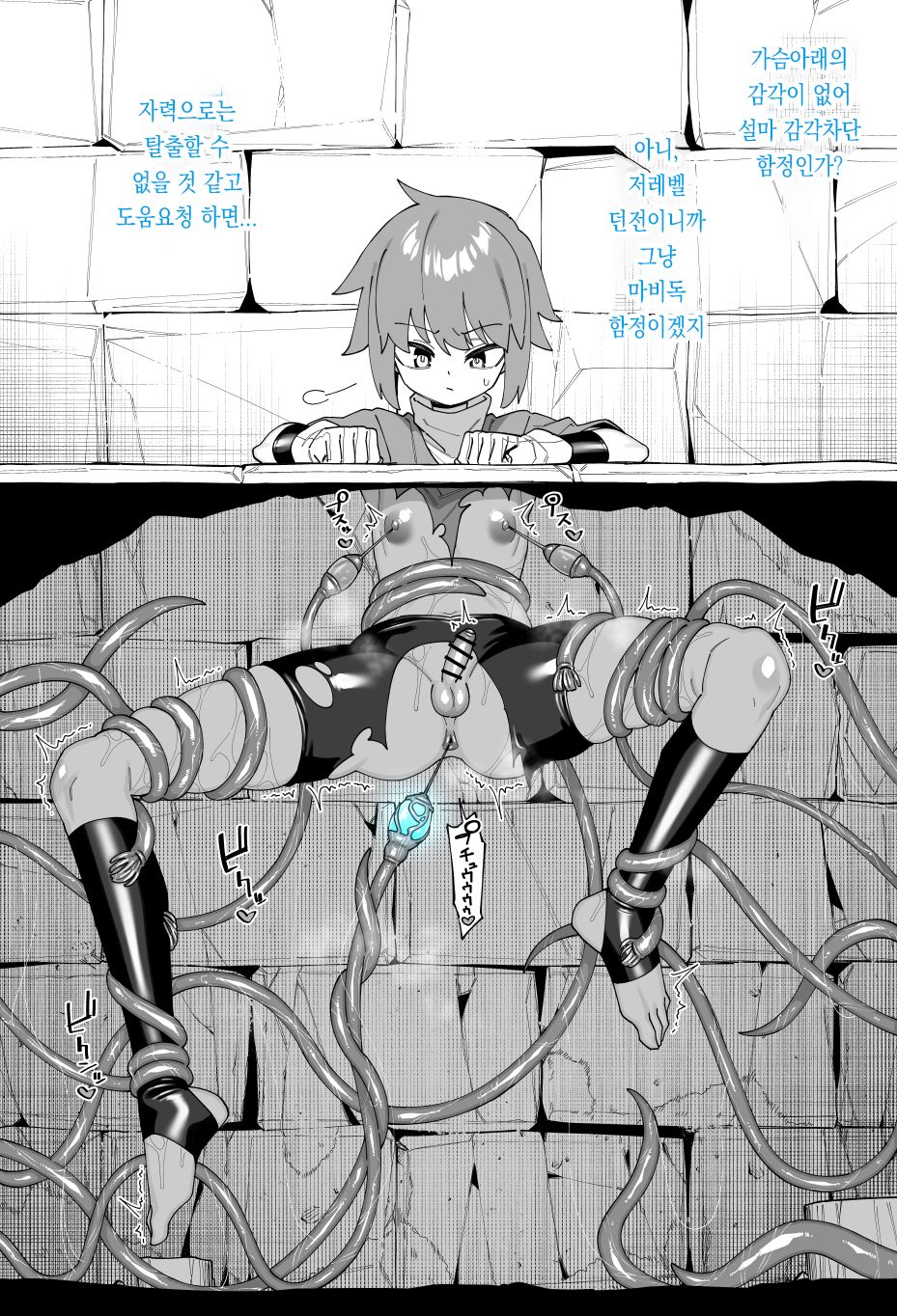시나가와 미쿠즈 모음 page 2 full