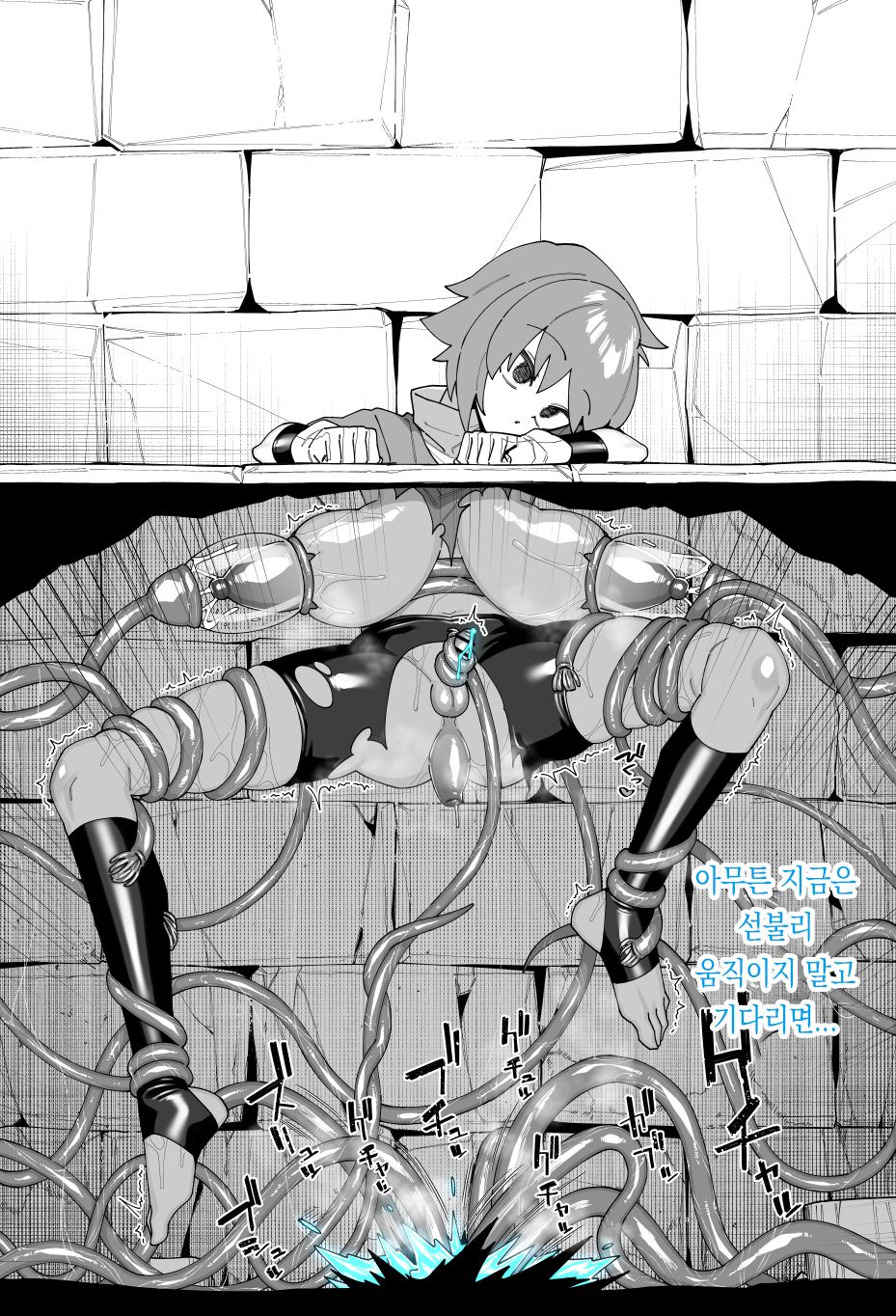 시나가와 미쿠즈 모음 page 7 full