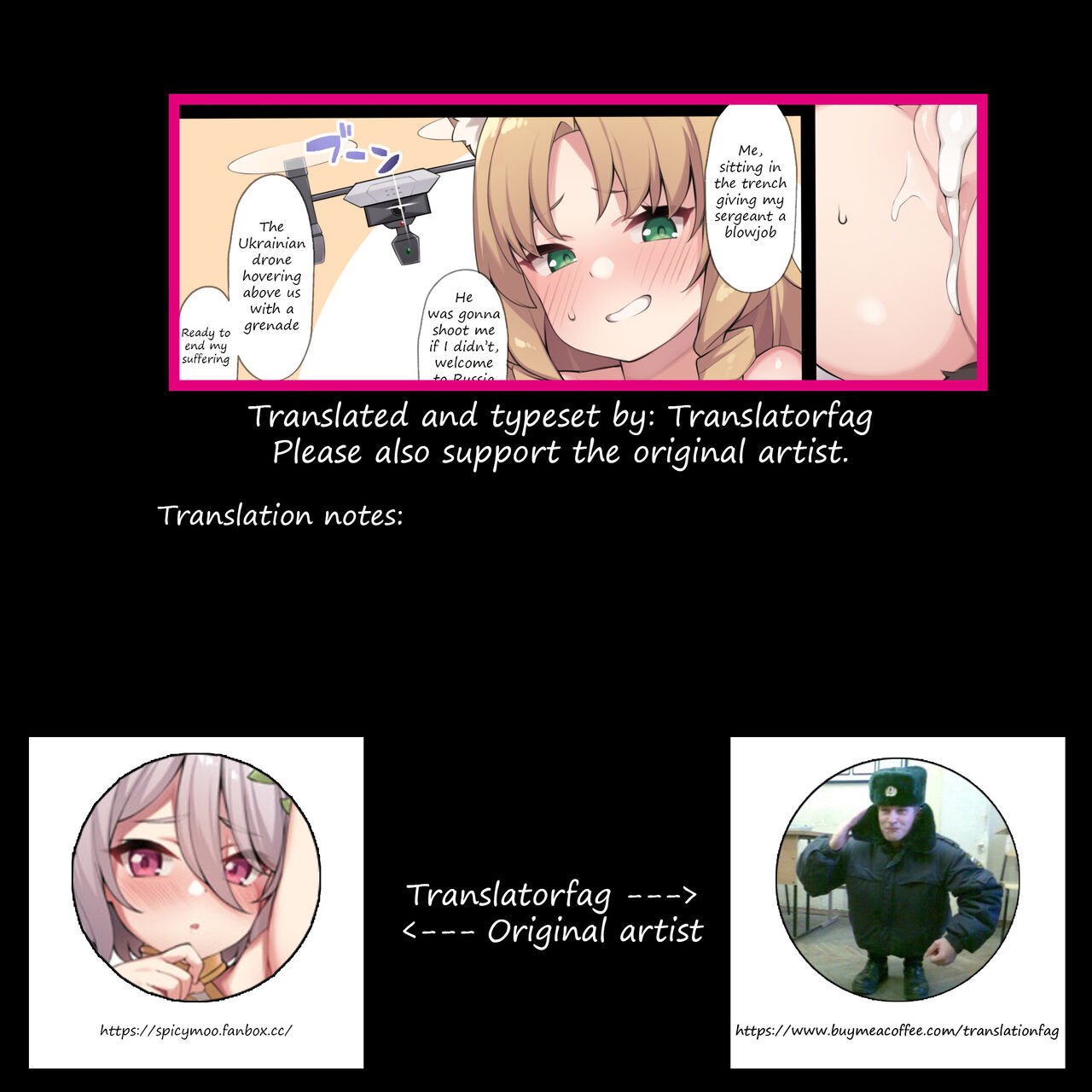 Swire no Itazura | Swire's prank page 5 full