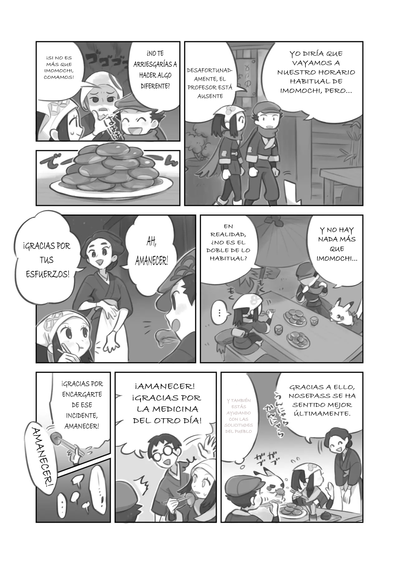 Futanari shujinkou-chan ga Teru senpai o horu manga page 3 full
