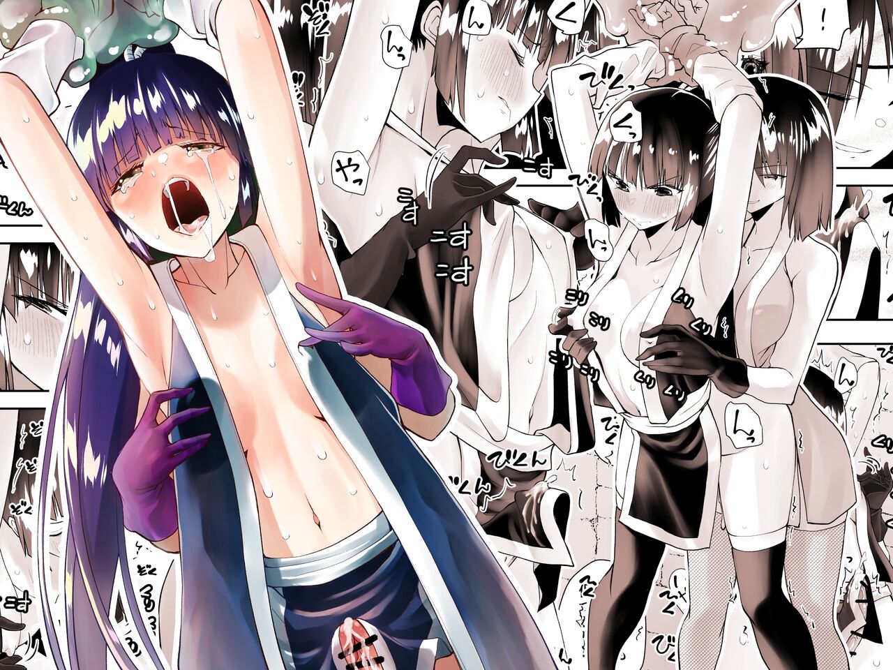 Kunoichin page 1 full