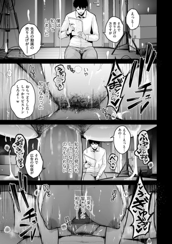 Honshou chapter 03 cover