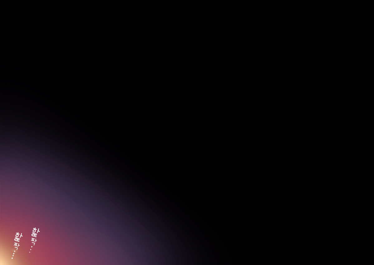 りうむ FGO 모음 page 6 full