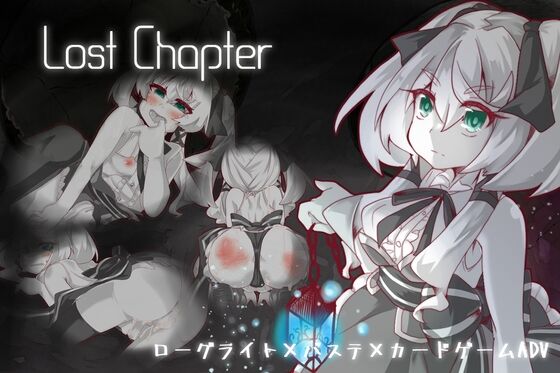 Lost Chapter page 1 full