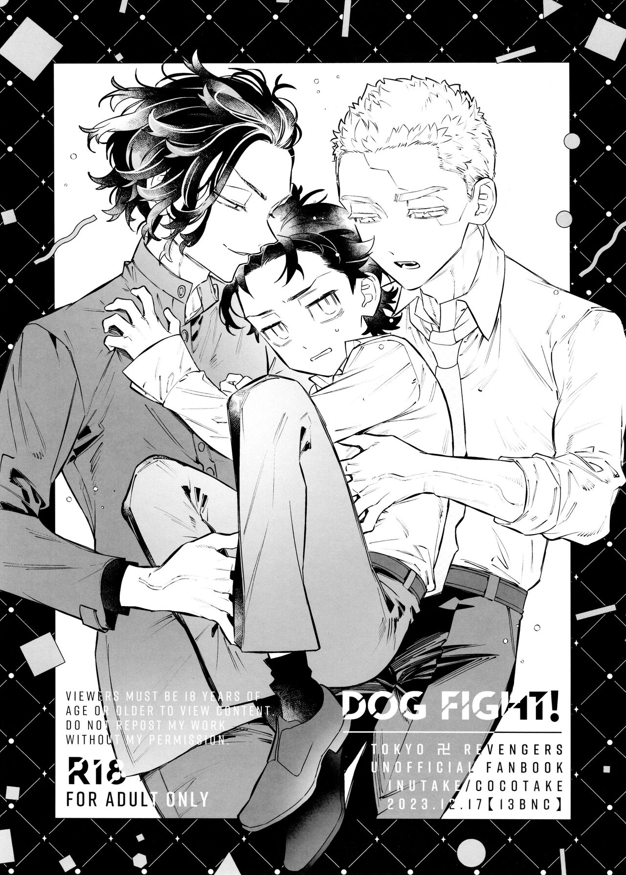 DOG FIGHT! page 1 full