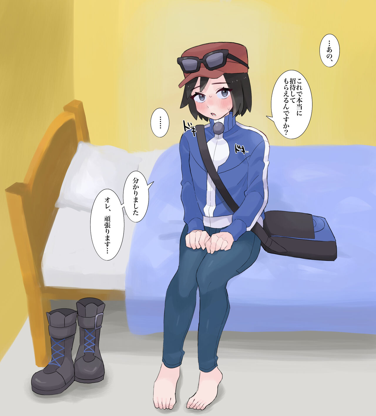 Calem-kun salon shoutai omedetou page 1 full