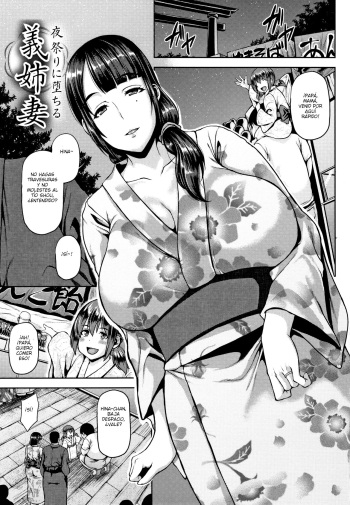 Yomatsuri  ni Ochiru  Gishitsuma cover