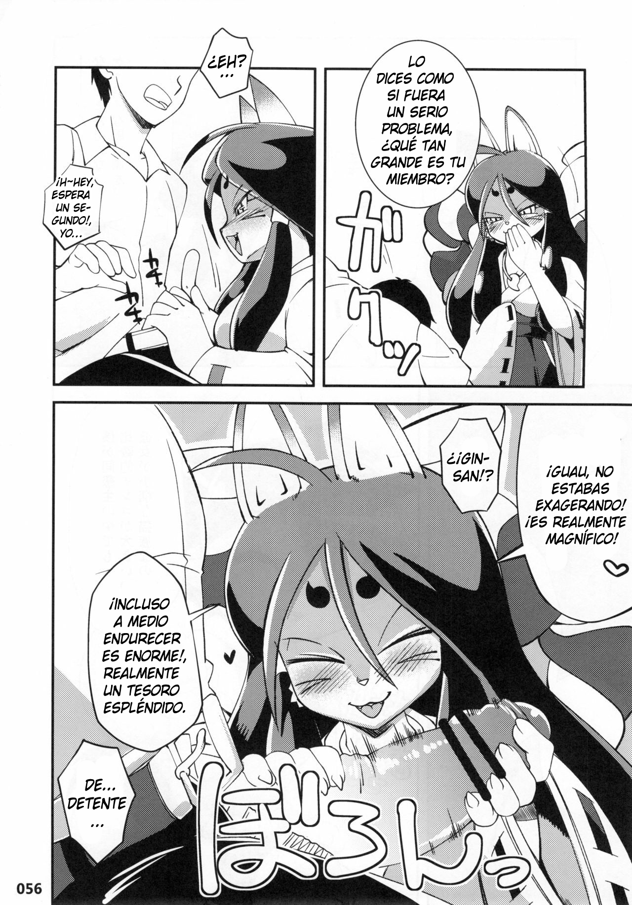 Machi no Inari no Ogin-san page 4 full