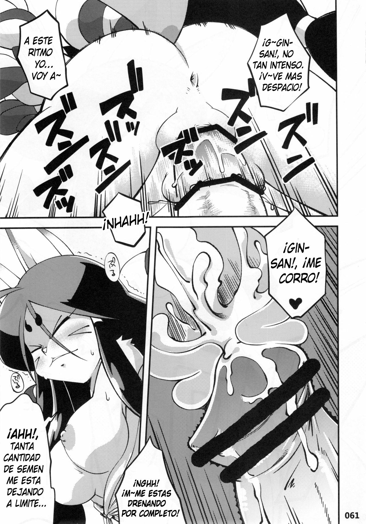 Machi no Inari no Ogin-san page 9 full