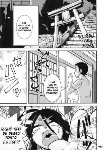 Machi no Inari no Ogin-san cover