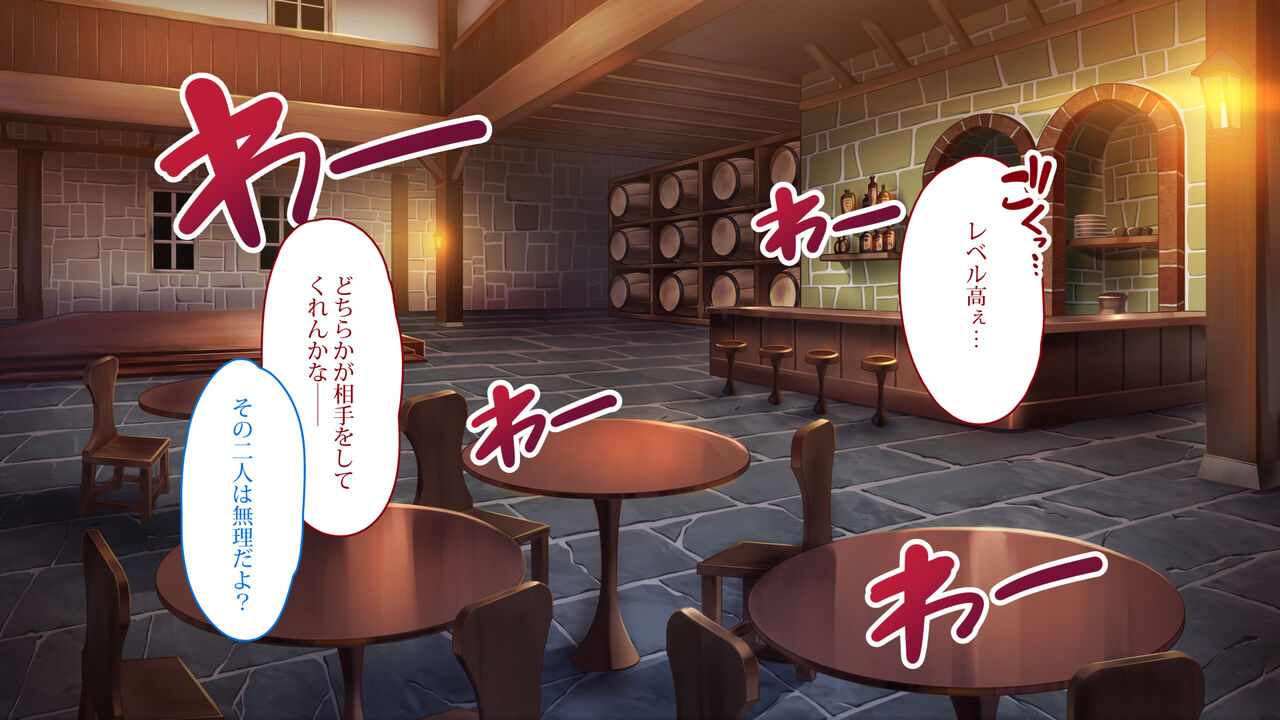Odoriko Shoukan 3 ~Boukensha no Ore wa Nazeka Nekomimi Odoriko ni Natsukareterun daga~ page 10 full