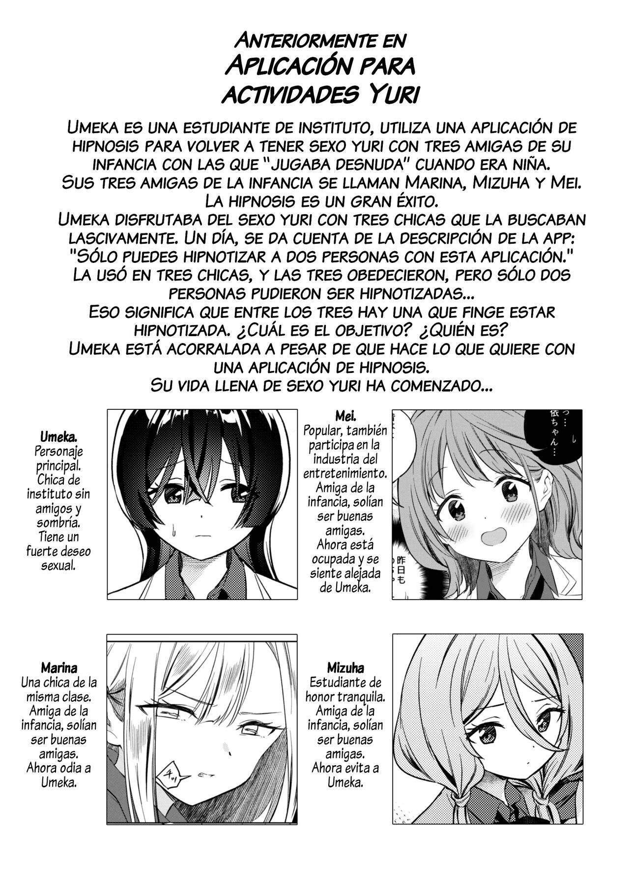 Minna de Ecchi na Yurikatsu Appli ~Ee!? Kono Naka ni Kakattenai Musume ga Iru!?~ 2 page 4 full