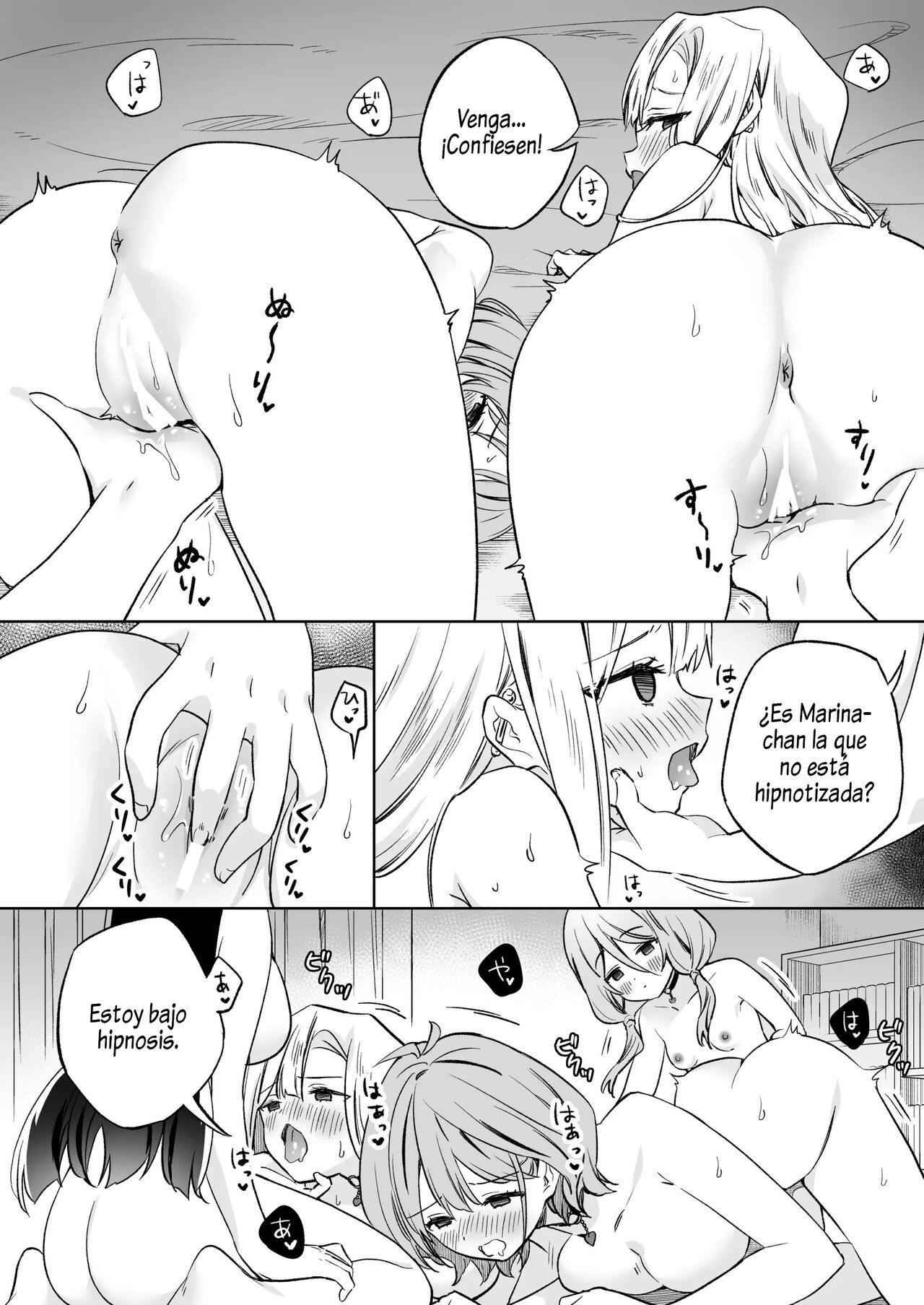 Minna de Ecchi na Yurikatsu Appli ~Ee!? Kono Naka ni Kakattenai Musume ga Iru!?~ 2 page 5 full