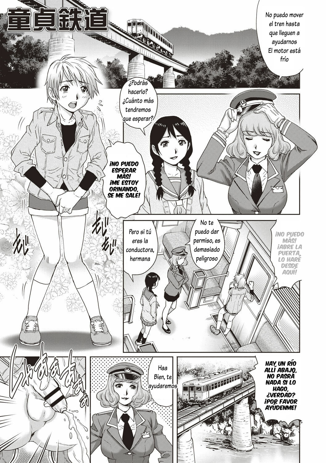 Railway Virgin page 1 full