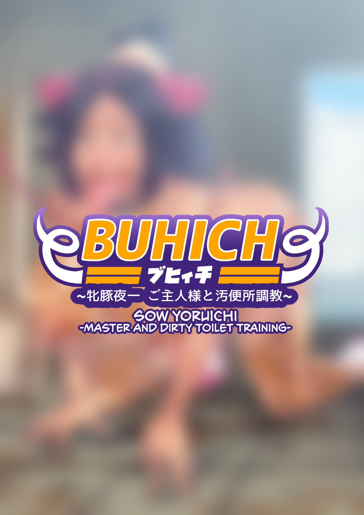 BUHICH 5 page 1 full