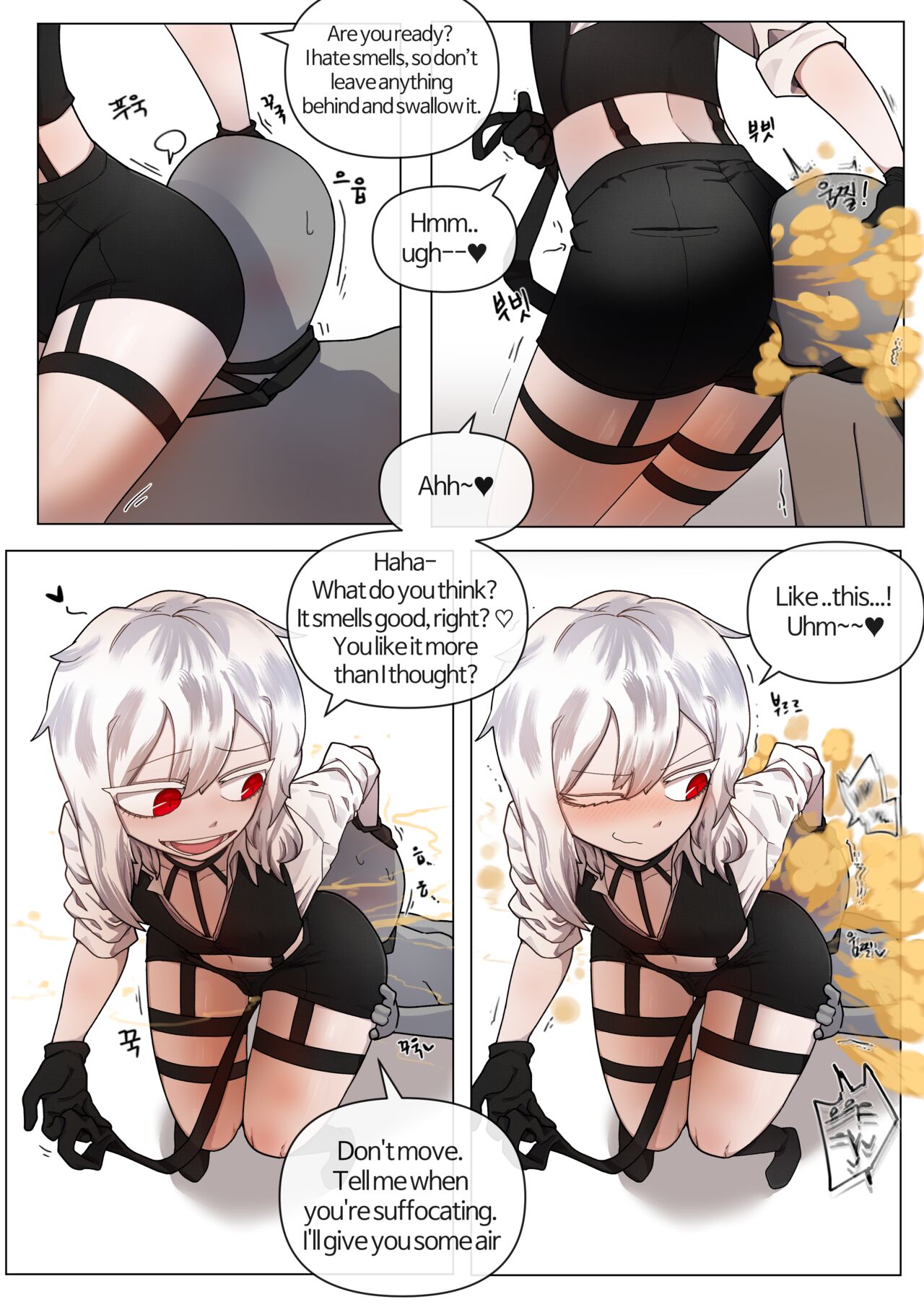 Miyu, Miru page 3 full