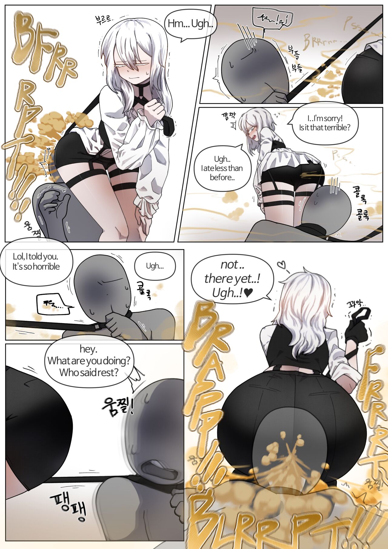 Miyu, Miru page 6 full