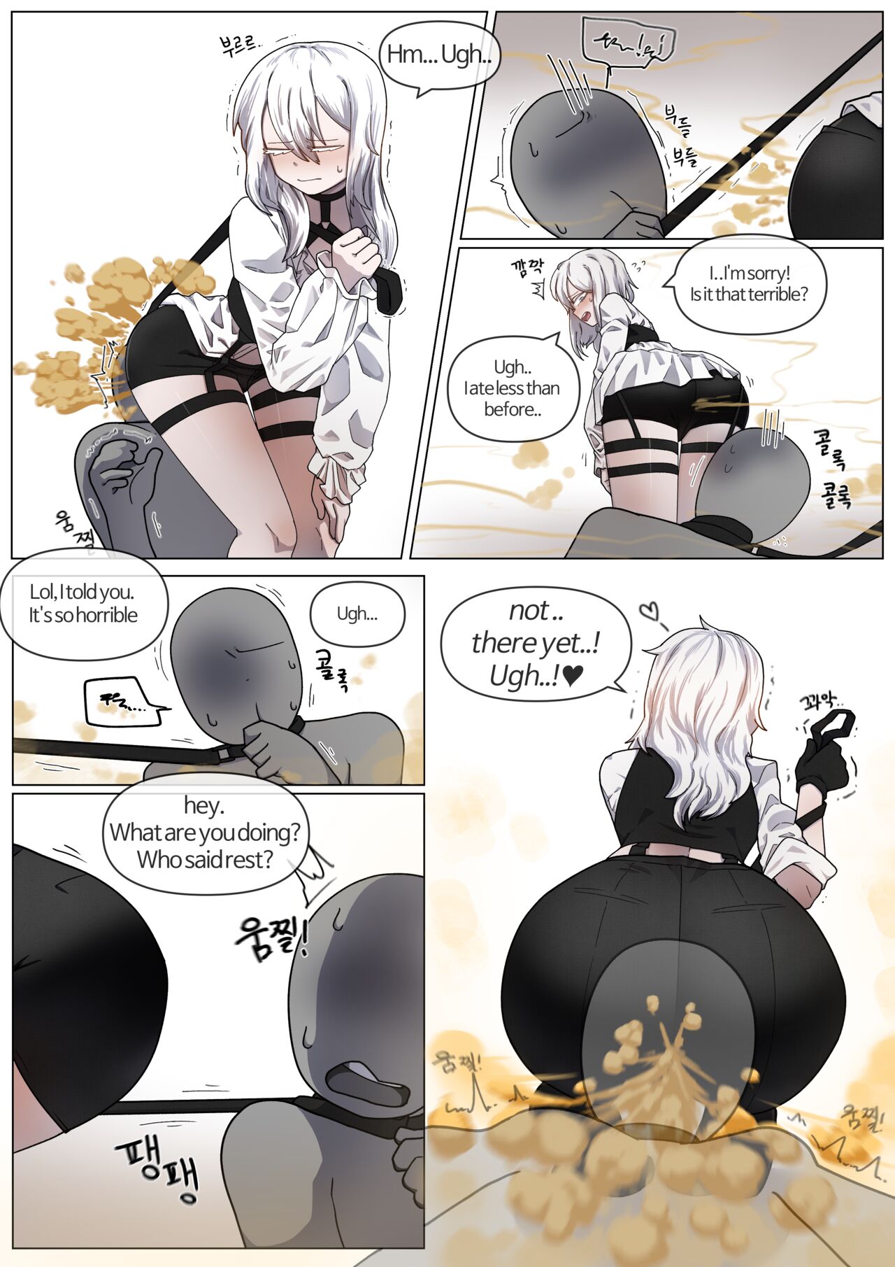Miyu, Miru page 7 full