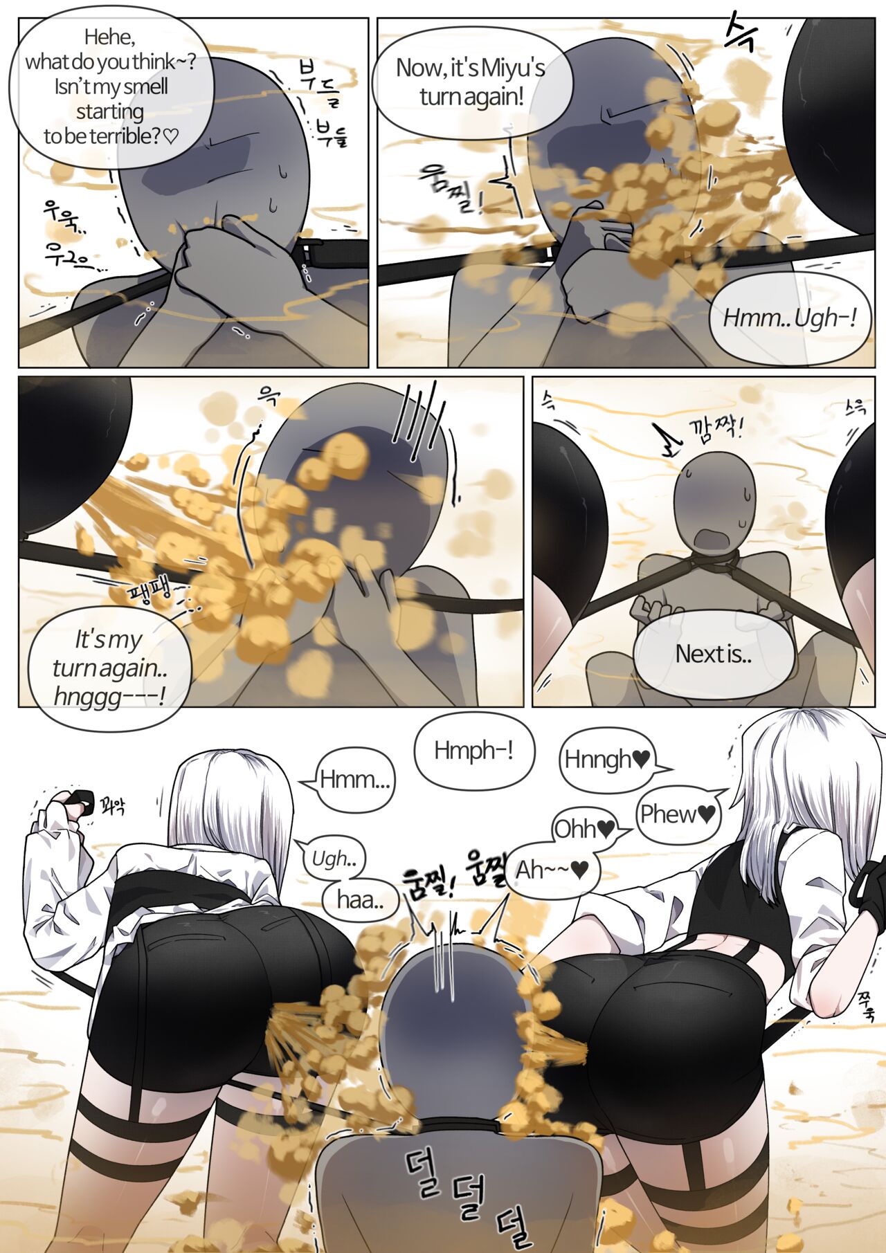 Miyu, Miru page 9 full