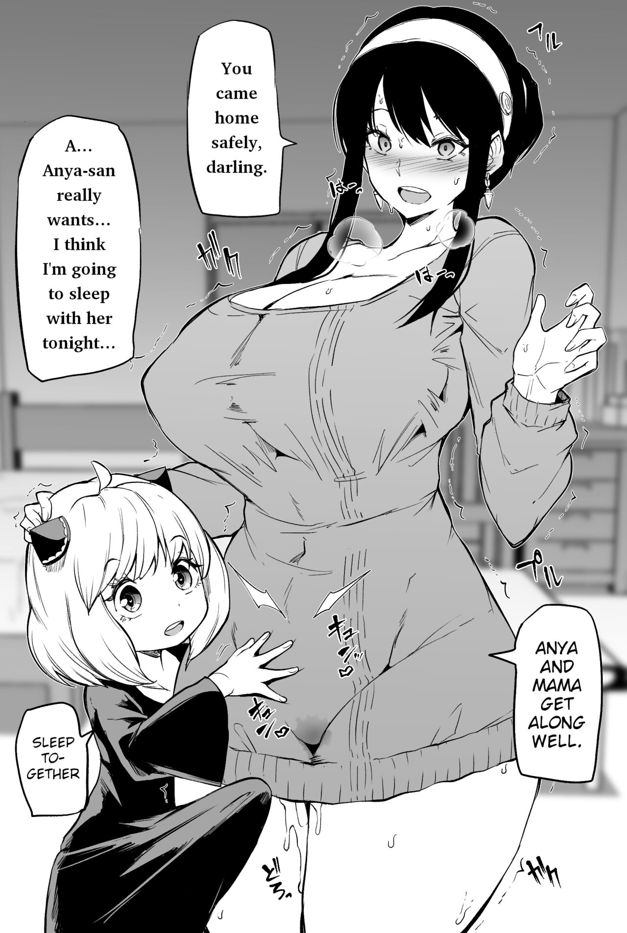 Anya to Yor page 3 full