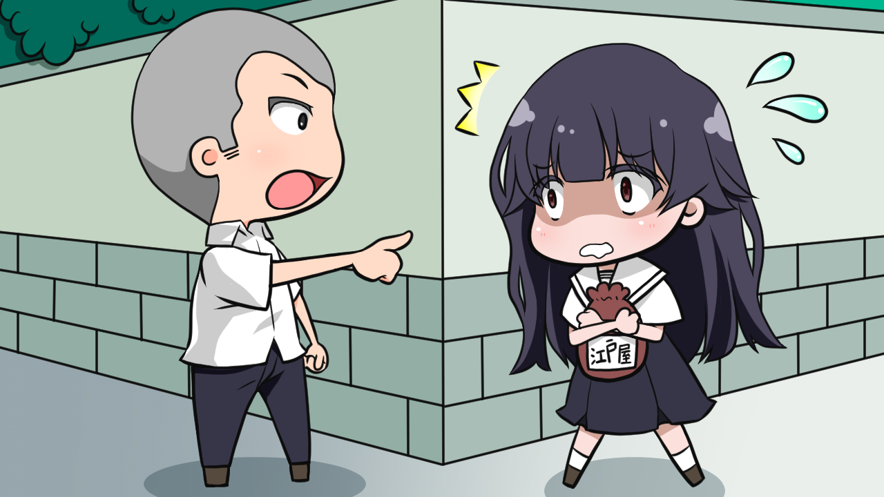 Kumotta Hitomi ni Koishiteru page 9 full