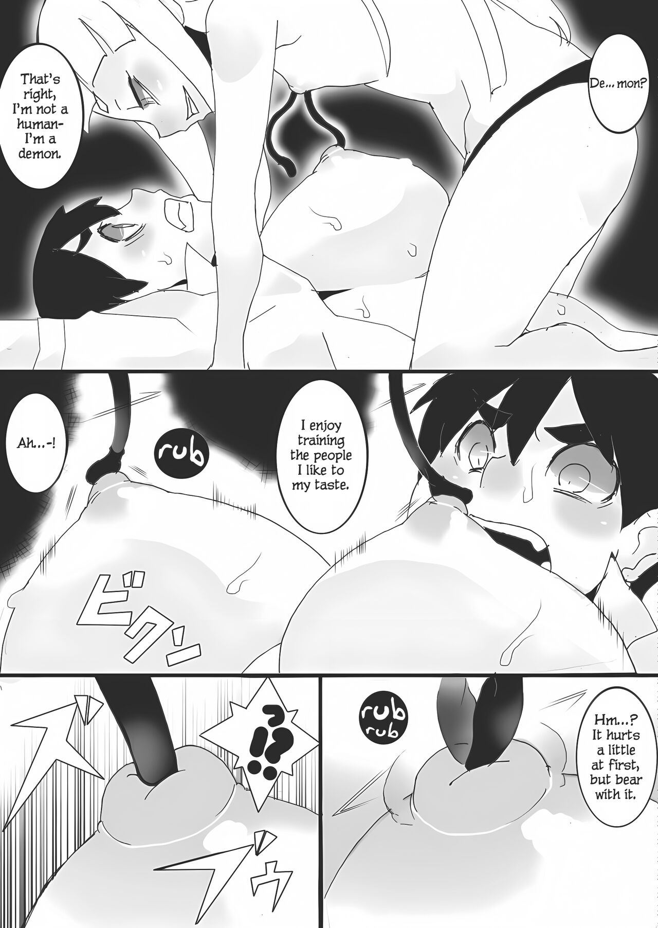 Akuma no Chikubi Choukyou page 5 full
