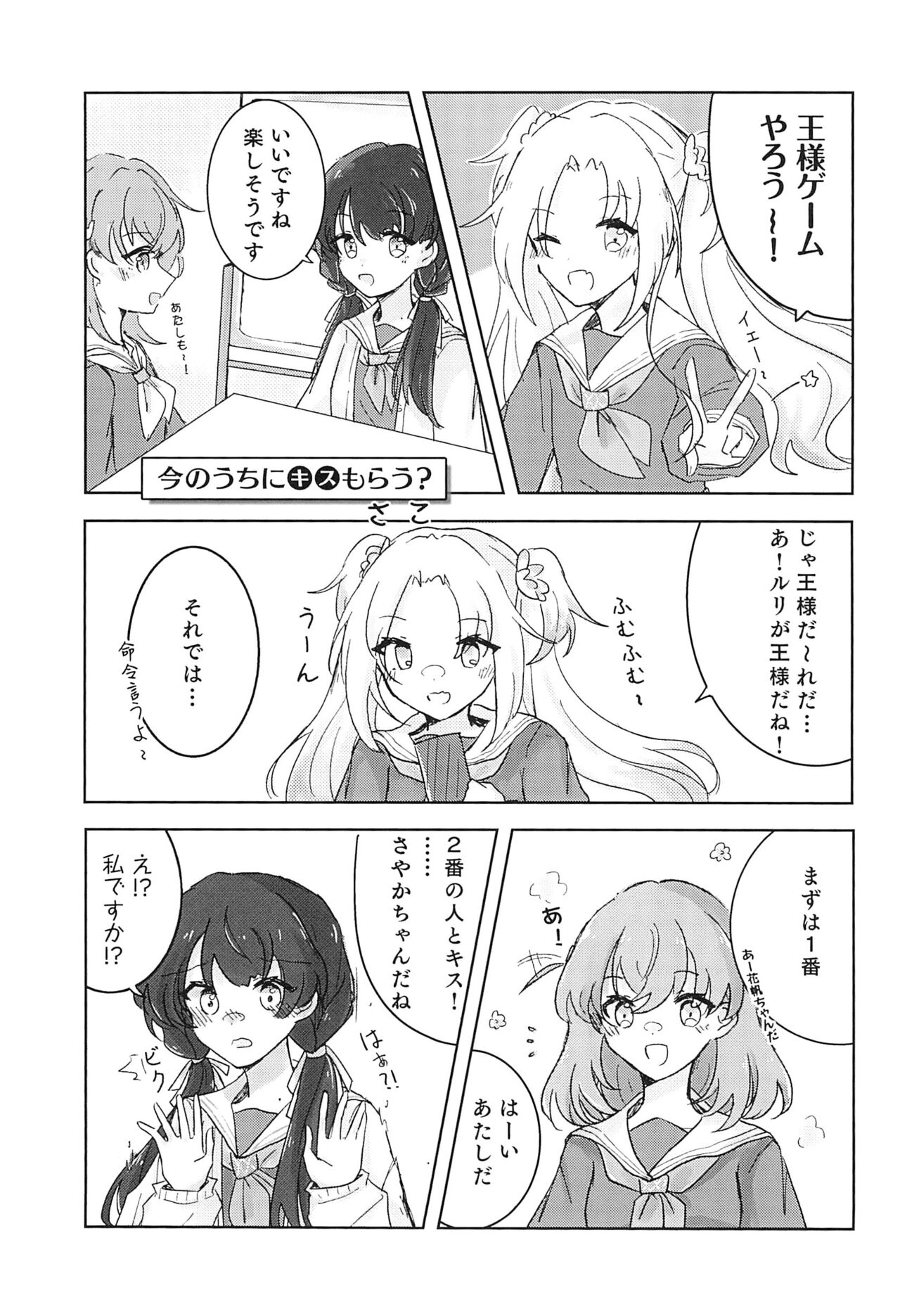  page 9 full